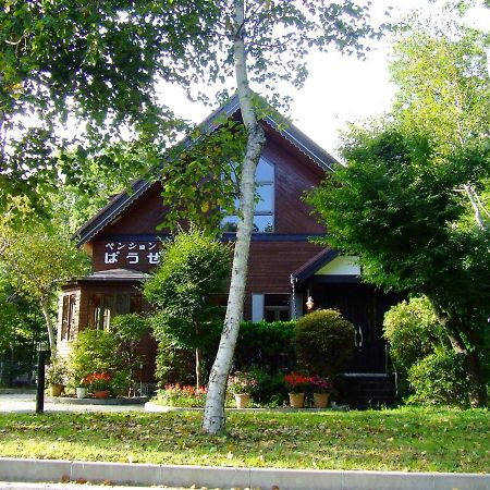 Yamanakako Pension Pause Dış mekan fotoğraf