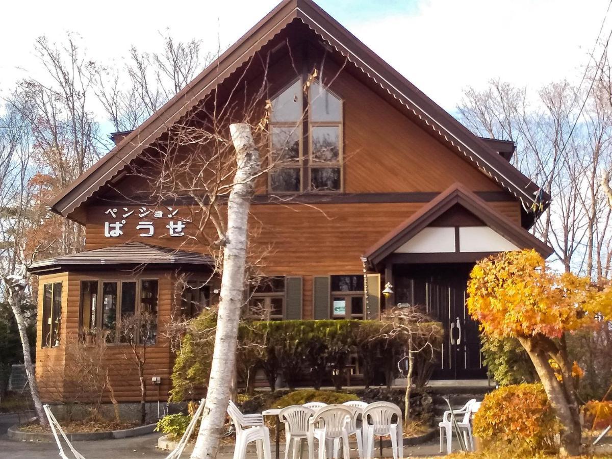 Yamanakako Pension Pause Dış mekan fotoğraf